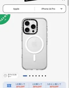 2025年最新】CASETify iphone16 クリアの人気アイテム - メルカリ