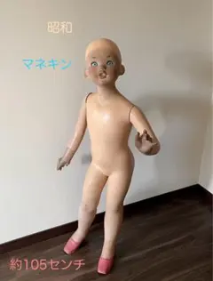 2026年最新】昭和マネキンの人気アイテム - メルカリ