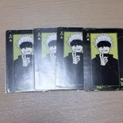 2026年最新】呪術廻戦 トランプ 五条悟の人気アイテム - メルカリ