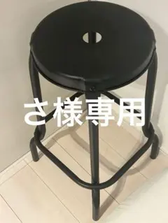 2026年最新】RASKOG スツールの人気アイテム - メルカリ