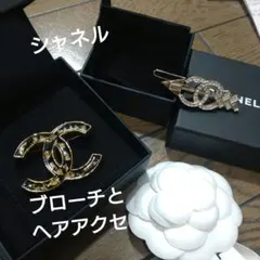 2026年最新】シャネルバレッタの人気アイテム - メルカリ