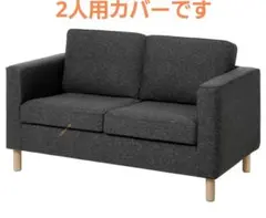2026年最新】IKEA PÄRUP ペルプの人気アイテム - メルカリ