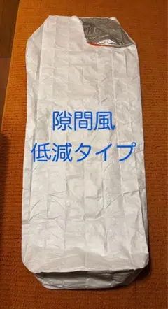 2026年最新】タイベック シュラフカバーの人気アイテム - メルカリ