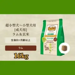 2026年最新】ニュートロナチュラルチョイス ラム&玄米の人気アイテム