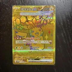 2026年最新】ピカチュウex 236/187の人気アイテム - メルカリ