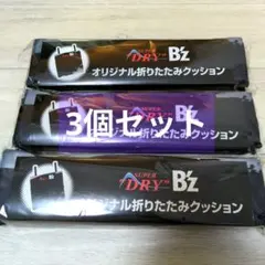 2026年最新】b'z 非売品の人気アイテム - メルカリ