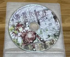 2026年最新】東方 体験版の人気アイテム - メルカリ