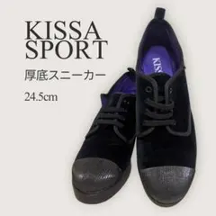 2026年最新】キサスポーツ 24の人気アイテム - メルカリ