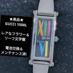 2026年最新】gucci 1500lの人気アイテム - メルカリ
