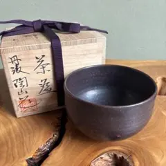 2026年最新】丹波焼 市野の人気アイテム - メルカリ