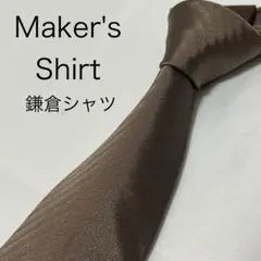 2026年最新】鎌倉シャツ ネクタイ ソリッドの人気アイテム - メルカリ