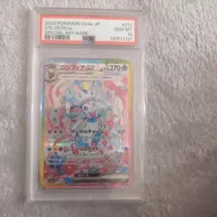 2026年最新】ニンフィアex sarの人気アイテム - メルカリ