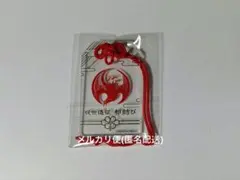 2026年最新】刀剣乱舞 都結び お守り風アクリルストラップコレクション