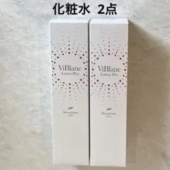 2026年最新】ニナファーム 化粧品の人気アイテム - メルカリ