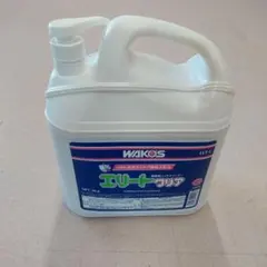 2026年最新】ワコーズ エリートの人気アイテム - メルカリ