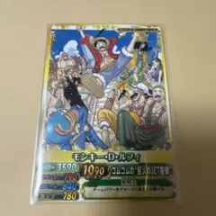 2026年最新】ワンピーベリーマッチダブル ルフィの人気アイテム - メルカリ