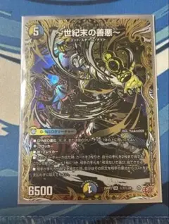 2026年最新】ゼンアク スリーブの人気アイテム - メルカリ