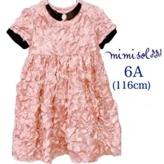 2026年最新】ミミソルの人気アイテム - メルカリ