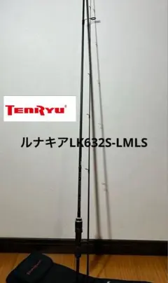 2026年最新】ルナキア632の人気アイテム - メルカリ