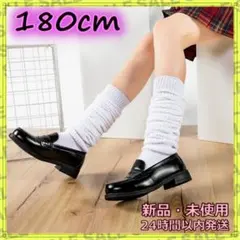 2026年最新】ルーズソックス 180の人気アイテム - メルカリ