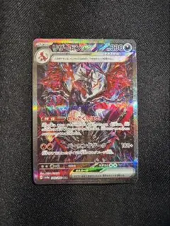 2026年最新】リザードンex sar シャイニートレジャーの人気アイテム