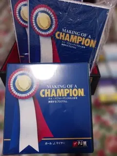 2026年最新】ポール・J・マイヤーの人気アイテム - メルカリ