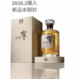 2026年最新】サントリー 100周年の人気アイテム - メルカリ