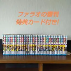 2026年最新】遊戯王 1-38巻 全巻の人気アイテム - メルカリ