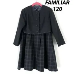 2026年最新】ファミリア アンサンブルの人気アイテム - メルカリ