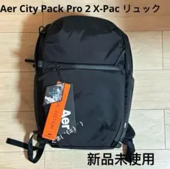 2026年最新】AER city pack pro 2の人気アイテム - メルカリ