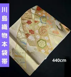 2026年最新】正倉院文様の人気アイテム - メルカリ