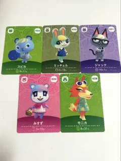 2026年最新】amiiboカード ジャック ミッチェルの人気アイテム - メルカリ