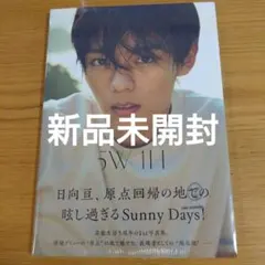 2026年最新】日向_亘の人気アイテム - メルカリ