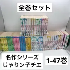 2026年最新】じゃりン子チエ 文庫 全巻の人気アイテム - メルカリ
