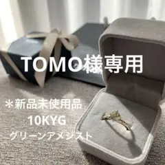 2026年最新】ツツミ リングの人気アイテム - メルカリ