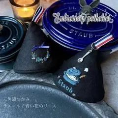 2026年最新】サックスブルー ストウブの人気アイテム - メルカリ