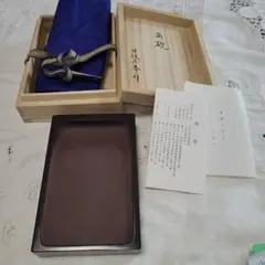 2026年最新】赤間硯 玉峯の人気アイテム - メルカリ