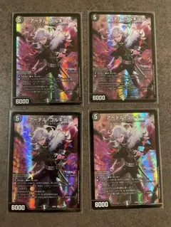 2026年最新】アーテル 4枚の人気アイテム - メルカリ