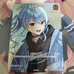 2026年最新】星街すいせい ホロカ debutの人気アイテム - メルカリ