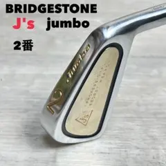 2026年最新】ジャンボ尾崎ウェッジの人気アイテム - メルカリ