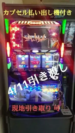 2026年最新】魂の軌跡 スロットの人気アイテム - メルカリ