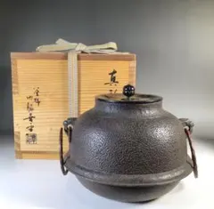 2026年最新】釜 喜平の人気アイテム - メルカリ