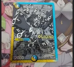 2026年最新】ミラダンテⅻ銀の人気アイテム - メルカリ