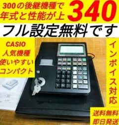 2026年最新】casio TE-300の人気アイテム - メルカリ