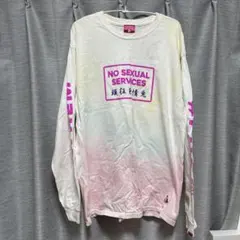 2026年最新】Fr2梅の人気アイテム - メルカリ