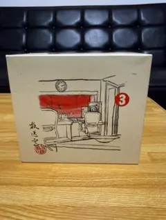 2026年最新】放送室 cd セットの人気アイテム - メルカリ