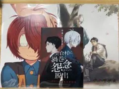 2026年最新】幽霊族最後のの人気アイテム - メルカリ