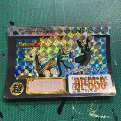 2026年最新】500三大超サイヤ人の人気アイテム - メルカリ