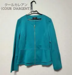 2026年最新】クールカレアン 未使用の人気アイテム - メルカリ