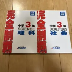 2026年最新】名進研 テキストの人気アイテム - メルカリ